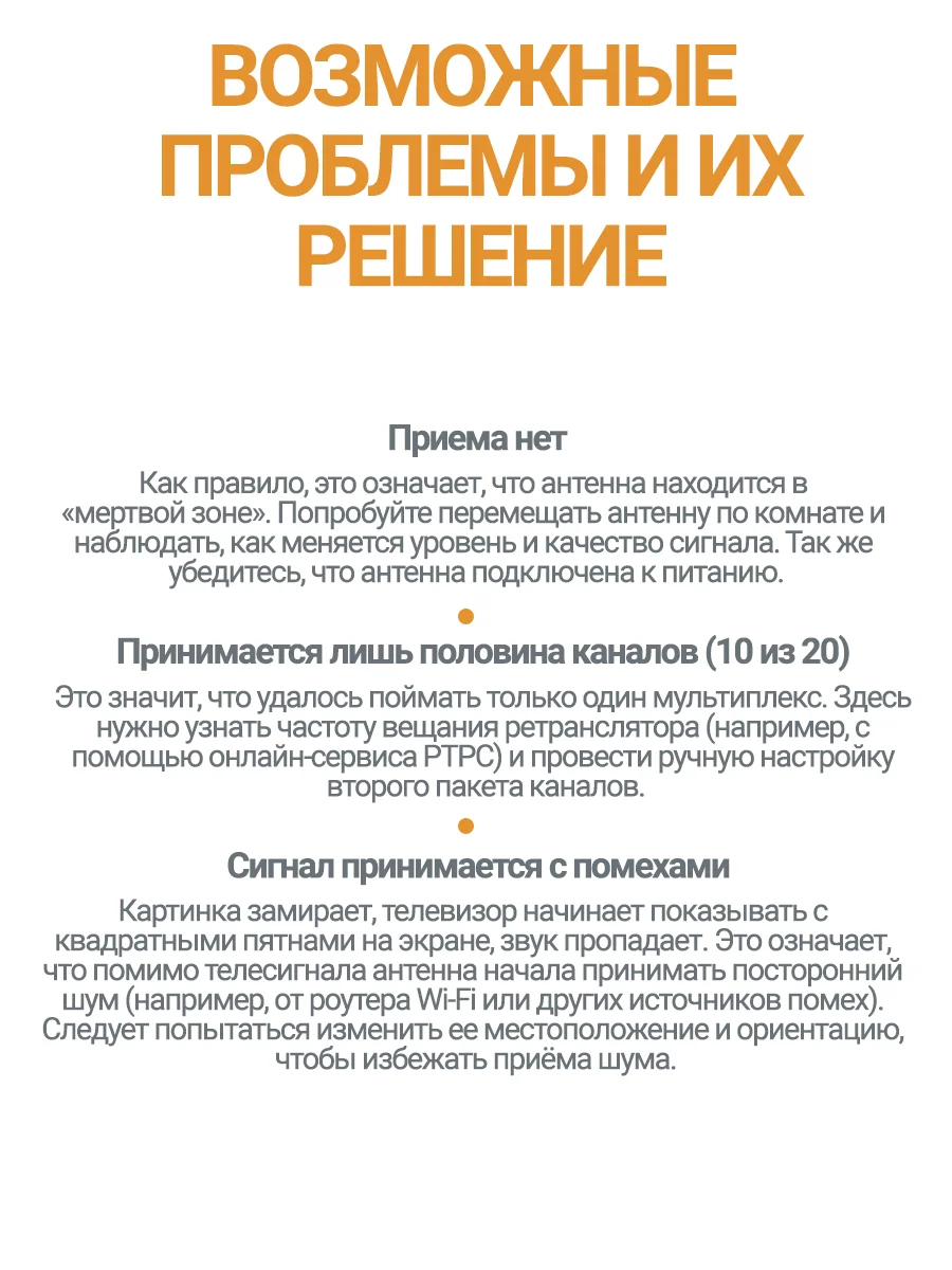 Антенна для цифрового тв комнатная активная Волжанка USB 3м, с присоской