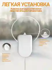 Антенна для цифрового тв комнатная активная Волжанка USB 3м, с присоской