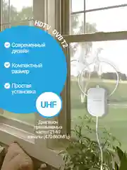 Антенна для цифрового тв комнатная активная Волжанка USB 3м, с присоской