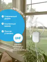 Антенна для цифрового тв комнатная активная Волжанка USB 5м, с присоской