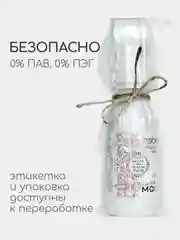 Гидрофильное масло для умывания, для нормальной кожи, 100 мл
