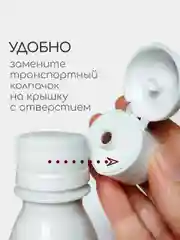 Гидрофильное масло для умывания, для нормальной кожи, 100 мл