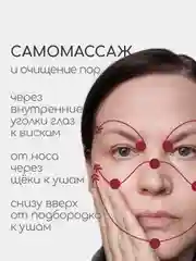 Гидрофильное масло для умывания, для нормальной кожи, 100 мл