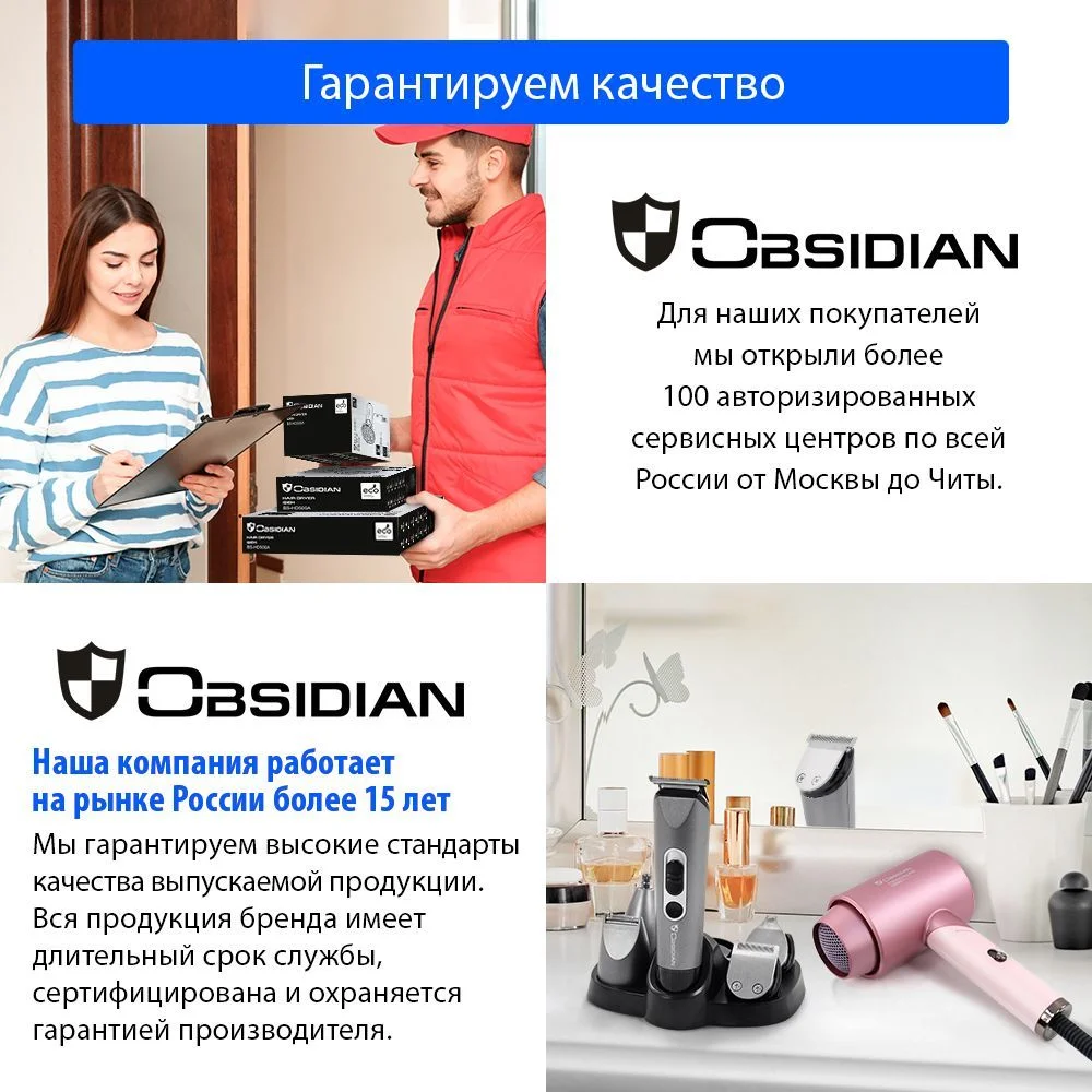 Черный масляный радиатор OBSIDIAN BS-OH2001A обогреватель, черный/черный