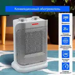 Белый тепловентилятор конвекционный STINGRAY ST-FH1047A белый жемчуг