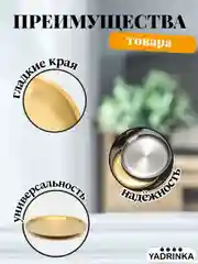 Золотой подставка-поднос для мелочей и декоративных свечей