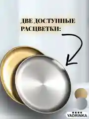 Серебряный подставка-поднос для мелочей и декоративных свечей