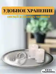 Серебряный подставка-поднос для мелочей и декоративных свечей