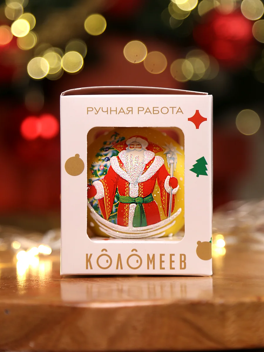 Елочная игрушка шар Дед Мороз 65 мм. в подарочной упаковке