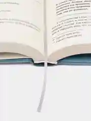 ЧИТАЙ-УММА / Книга "Три основы" с разъяснением Салиха аль-Фаузана
