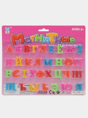 Алфавит магнитный