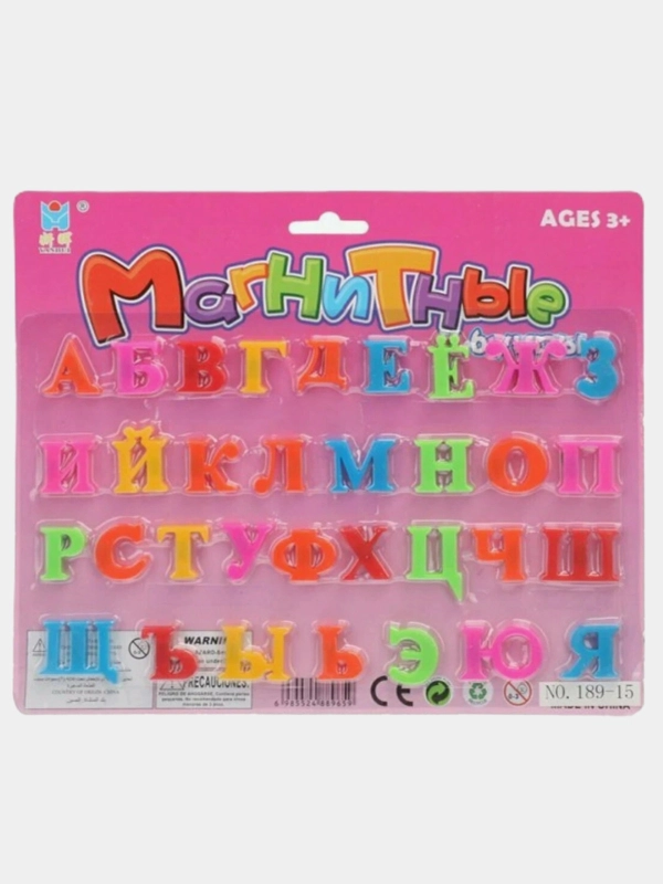 Алфавит магнитный