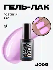 Гель-лак MASU MASU J005, Яркий розовый 8 мл