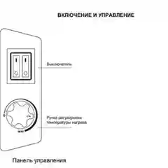 Конвектор электрический THERMEX Tor 2000M