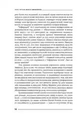Воля и самоконтроль