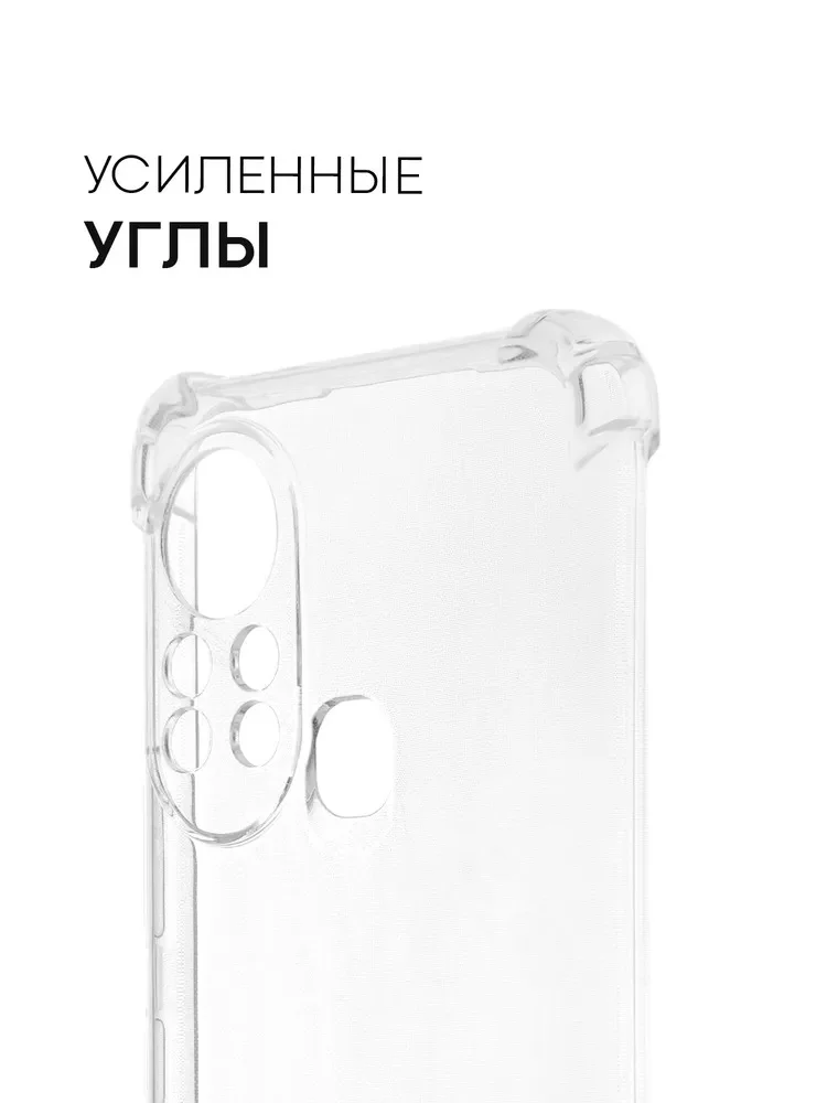 Чехол для Infinix Hot 11s, с усиленными углами, силиконовый, прозрачный