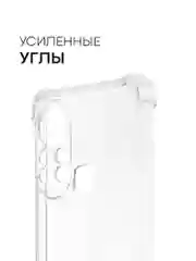 Чехол для Infinix Hot 11s, с усиленными углами, силиконовый, прозрачный