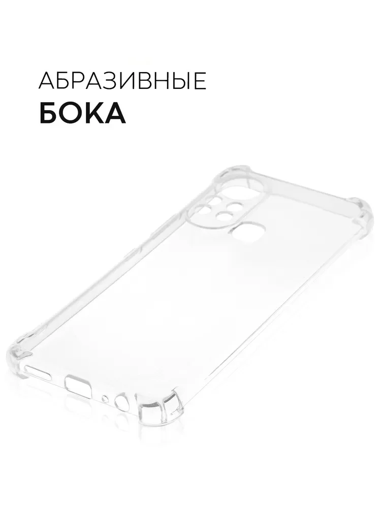 Чехол для Infinix Hot 11s, с усиленными углами, силиконовый, прозрачный