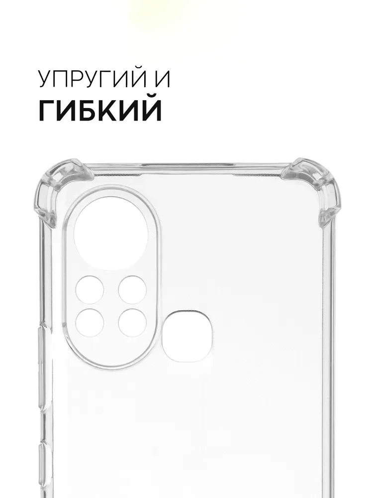 Чехол для Infinix Hot 11s, с усиленными углами, силиконовый, прозрачный