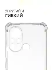 Чехол для Infinix Hot 11s, с усиленными углами, силиконовый, прозрачный