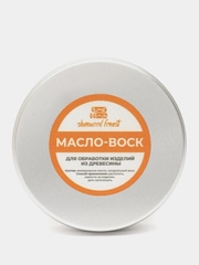 Масло воск для разделочных досок, 100 мл