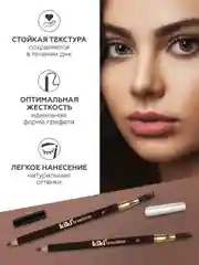 Карандаш для бровей kiki browliner 03 кофейный с щеточкой для моделирования