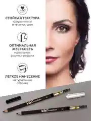 Карандаш для бровей kiki browliner 05 черный с щеточкой для моделирования