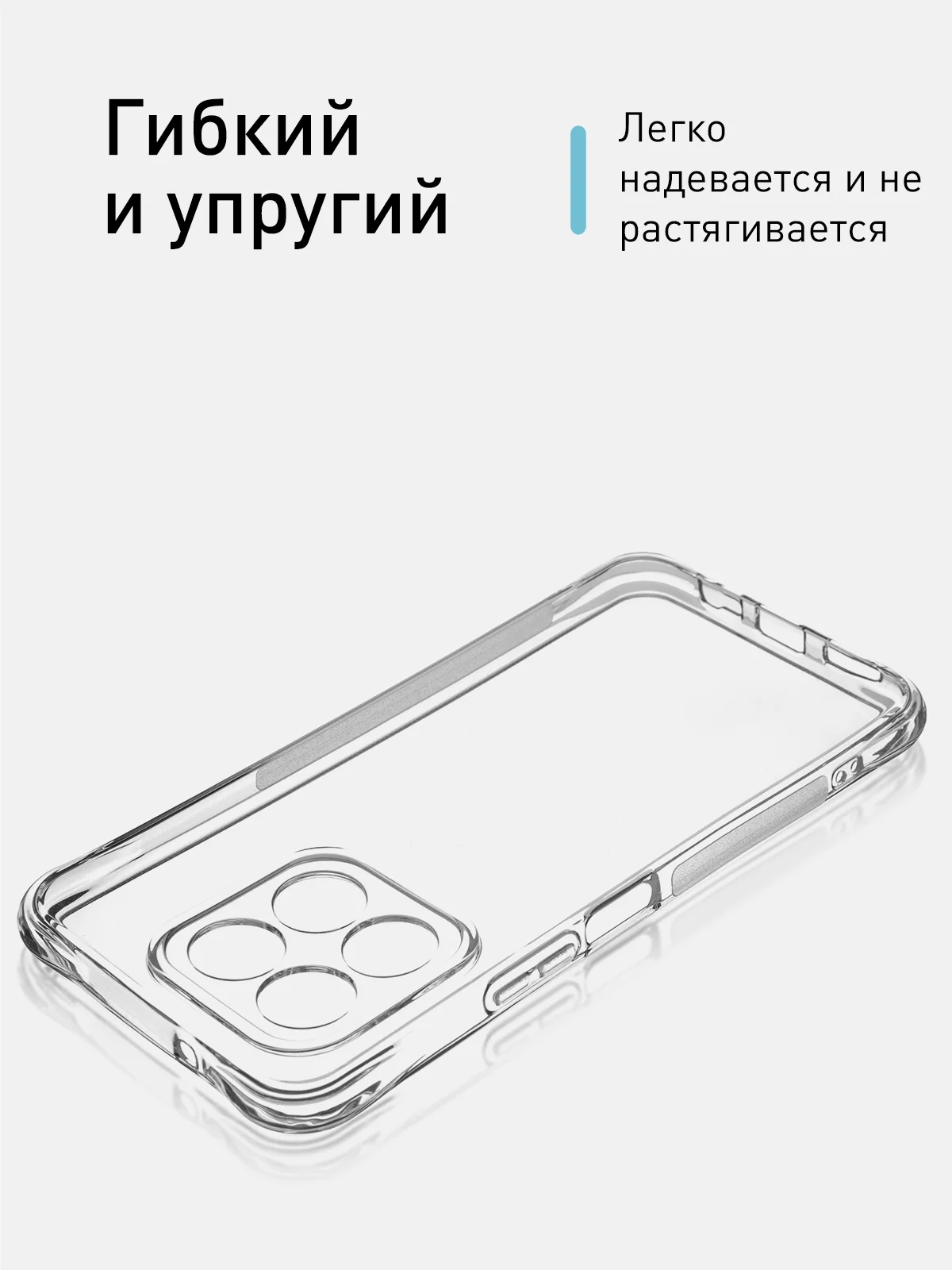 Прозрачный чехол для Honor X6b противоударный силиконовый ROSCO прозрачный с защитой камер, углами