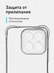 Прозрачный чехол для Honor X6b противоударный силиконовый ROSCO прозрачный с защитой камер, углами