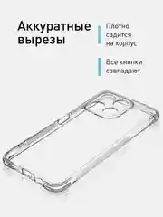 Прозрачный чехол для Honor X6b противоударный силиконовый ROSCO прозрачный с защитой камер, углами