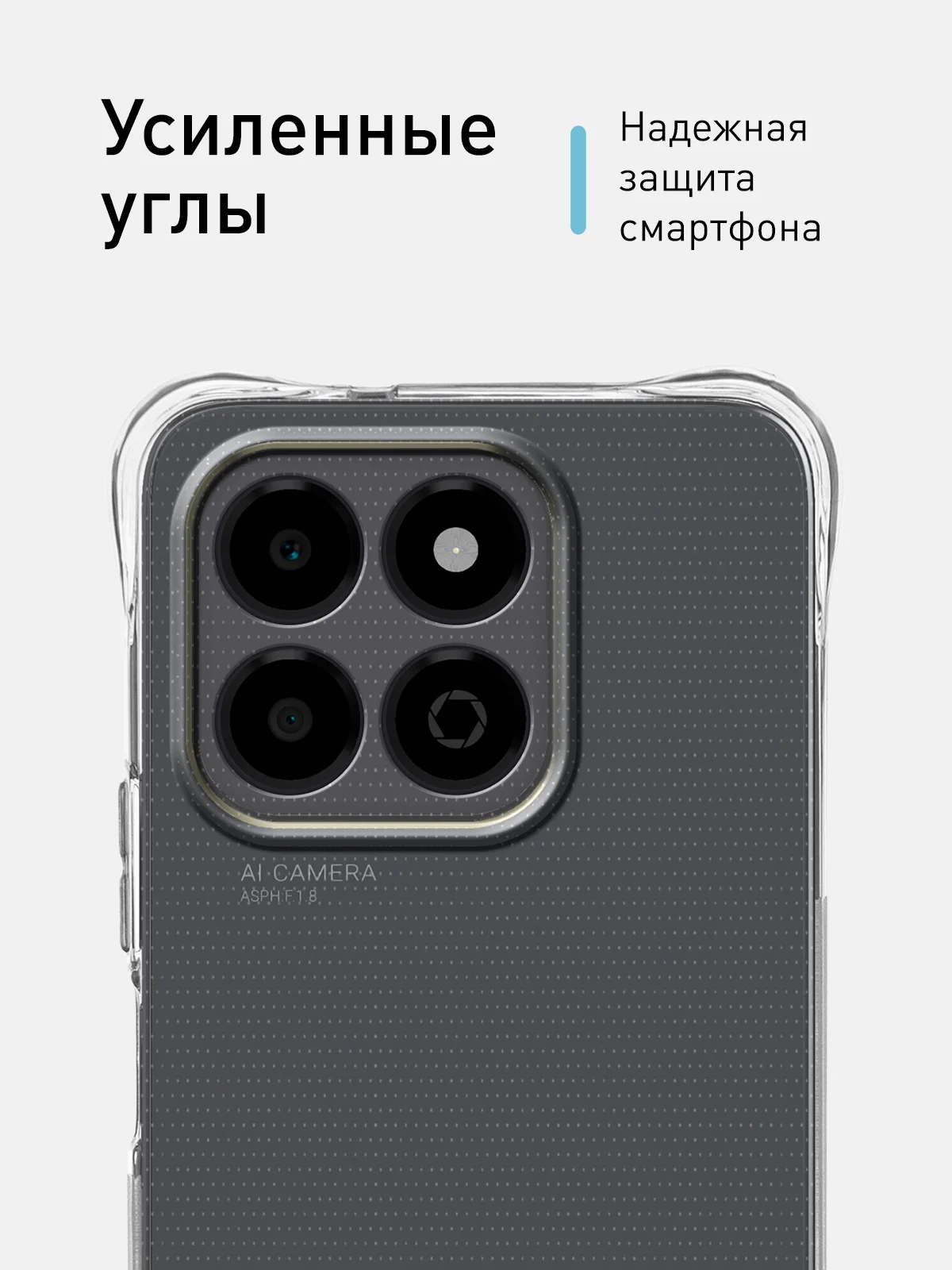 Прозрачный чехол для Honor X6b противоударный силиконовый ROSCO прозрачный с защитой камер, углами