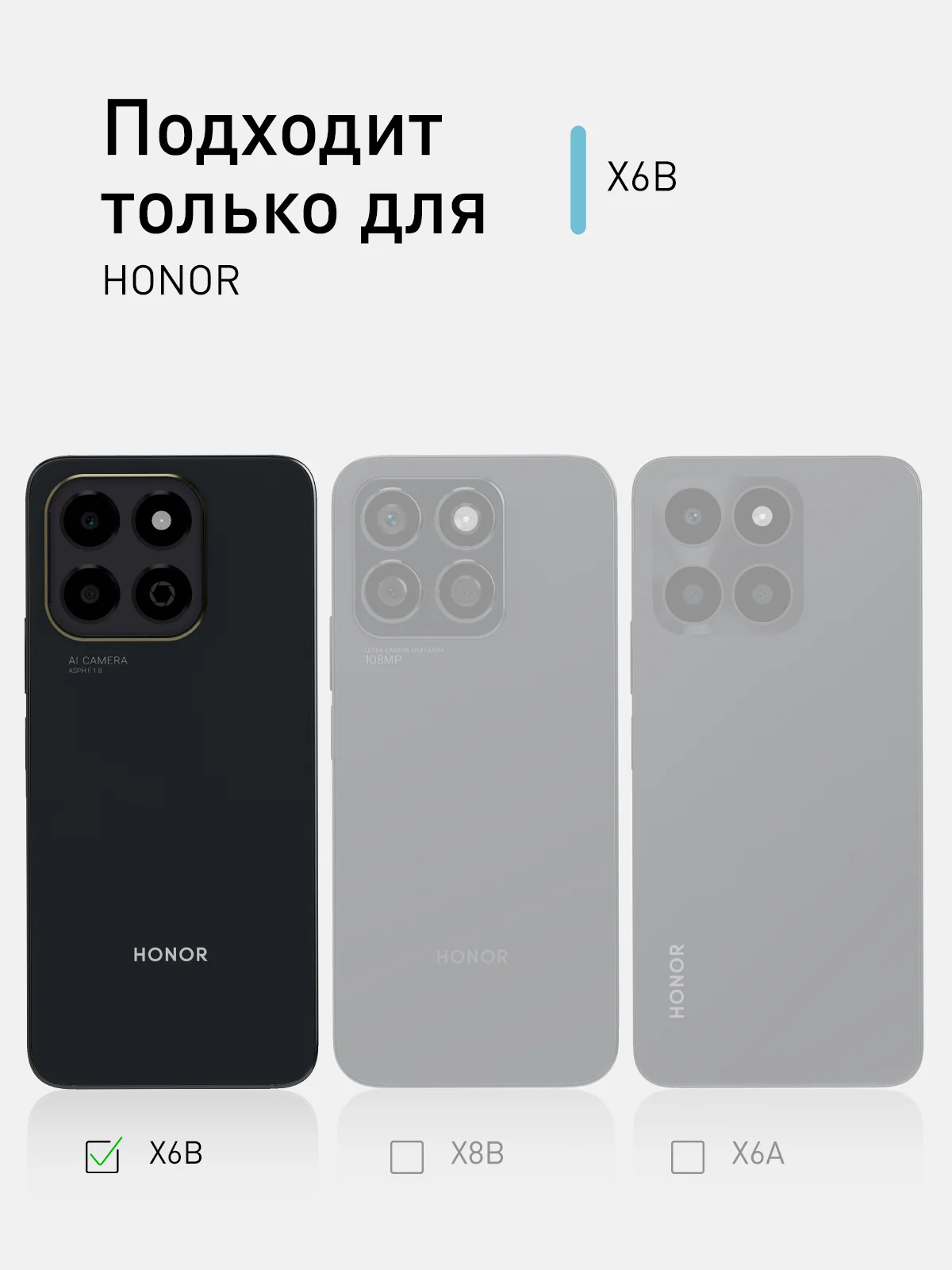 Прозрачный чехол для Honor X6b противоударный силиконовый ROSCO прозрачный с защитой камер, углами