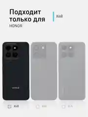 Прозрачный чехол для Honor X6b противоударный силиконовый ROSCO прозрачный с защитой камер, углами