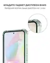 Чехол для Realme C3 / C3i, Реалми С3 / C3i, без отпечатка пальца, прозрачный