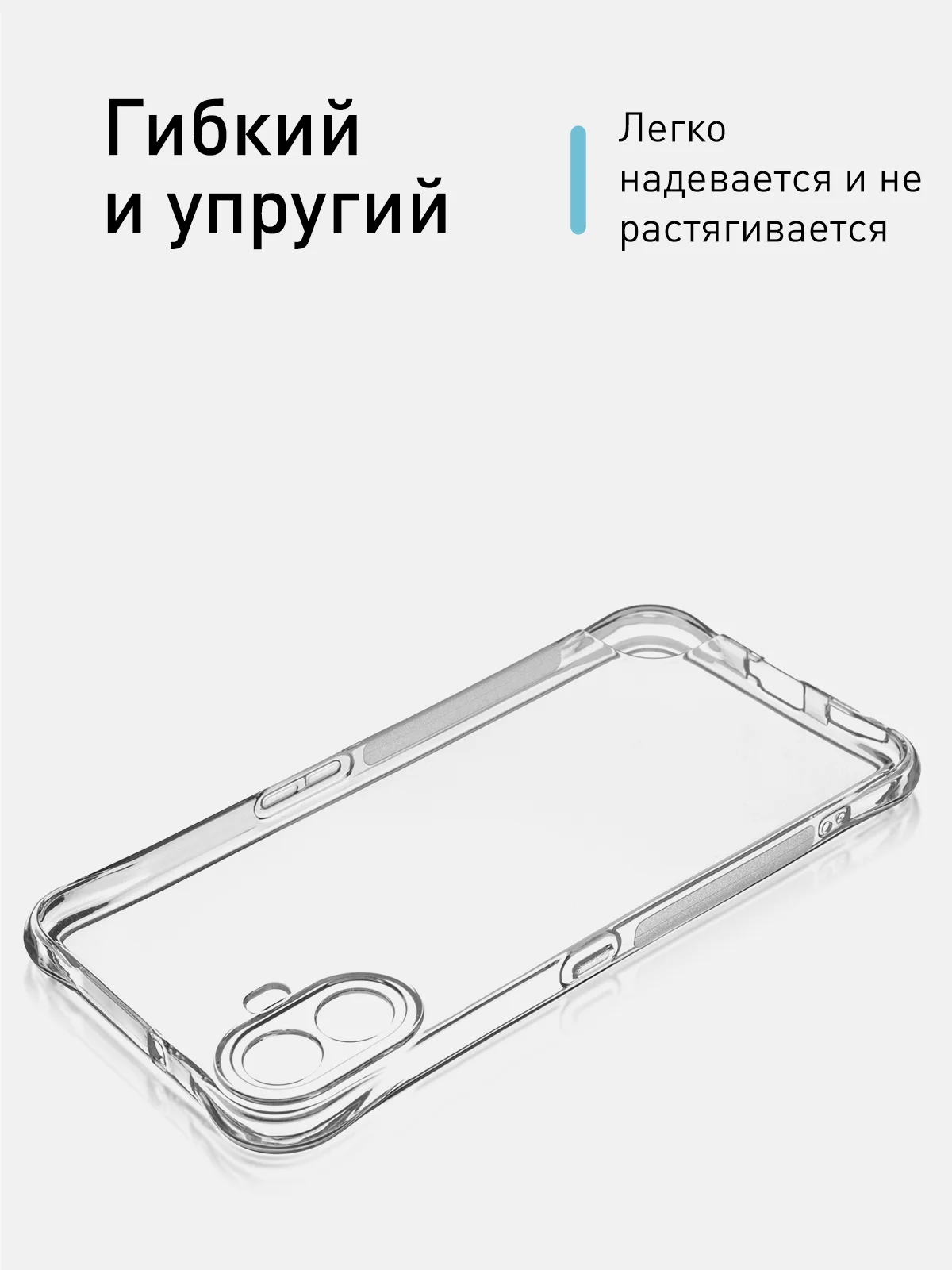 Прозрачный чехол для Nothing CMF Phone 1 противоударный силиконовый ROSCO прозрачный, усиленные углы