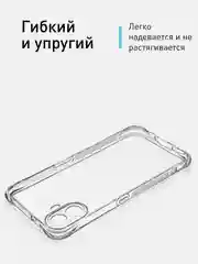 Прозрачный чехол для Nothing CMF Phone 1 противоударный силиконовый ROSCO прозрачный, усиленные углы