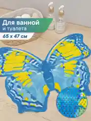 Синий коврик для ванной комнаты "Бабочка" 65х47 см, ВИЛИНА