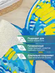 Синий коврик для ванной комнаты "Бабочка" 65х47 см, ВИЛИНА
