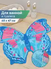 Лазурный коврик для ванной комнаты "Бабочка" 65х47 см, ВИЛИНА