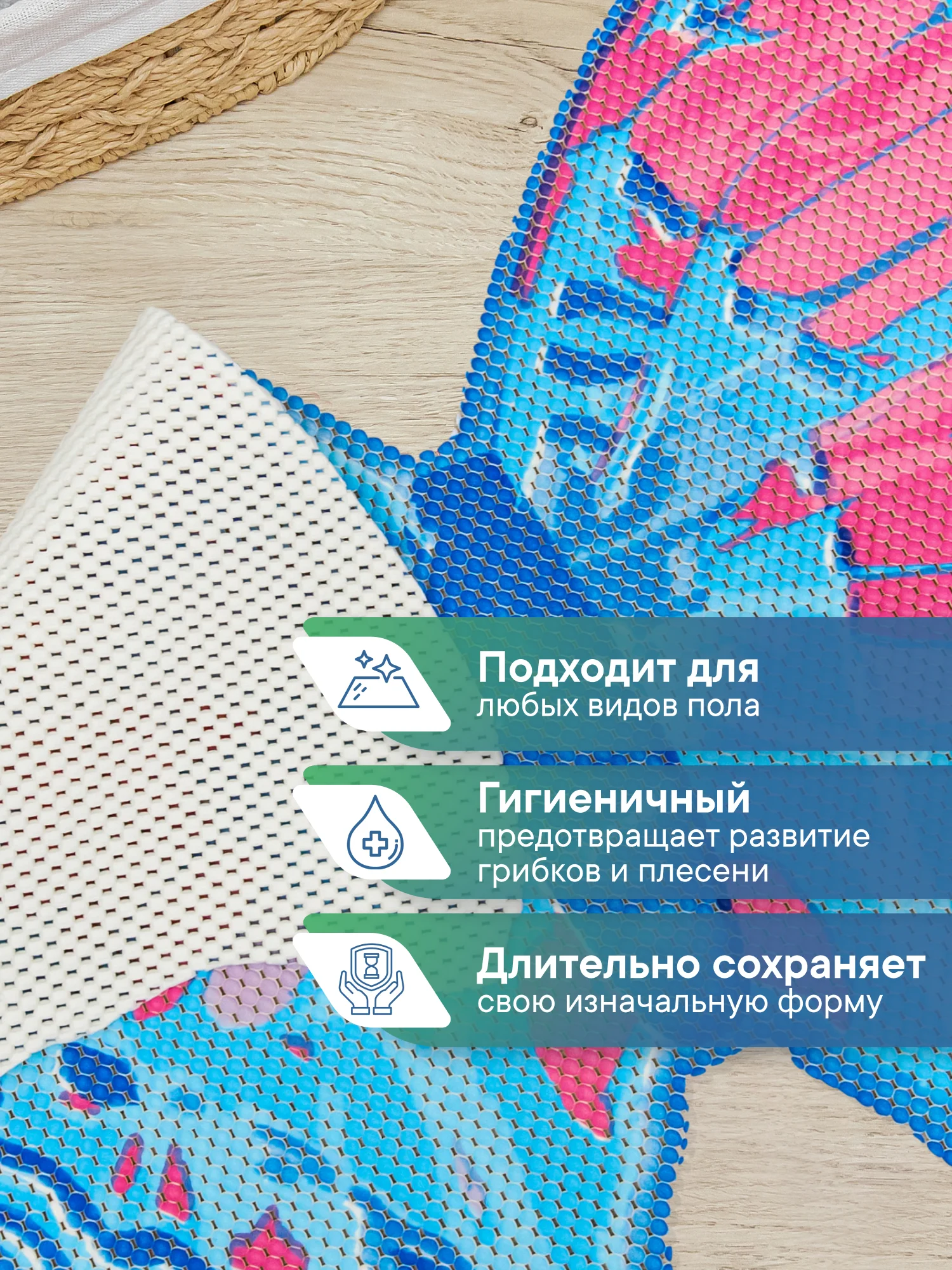 Лазурный коврик для ванной комнаты "Бабочка" 65х47 см, ВИЛИНА