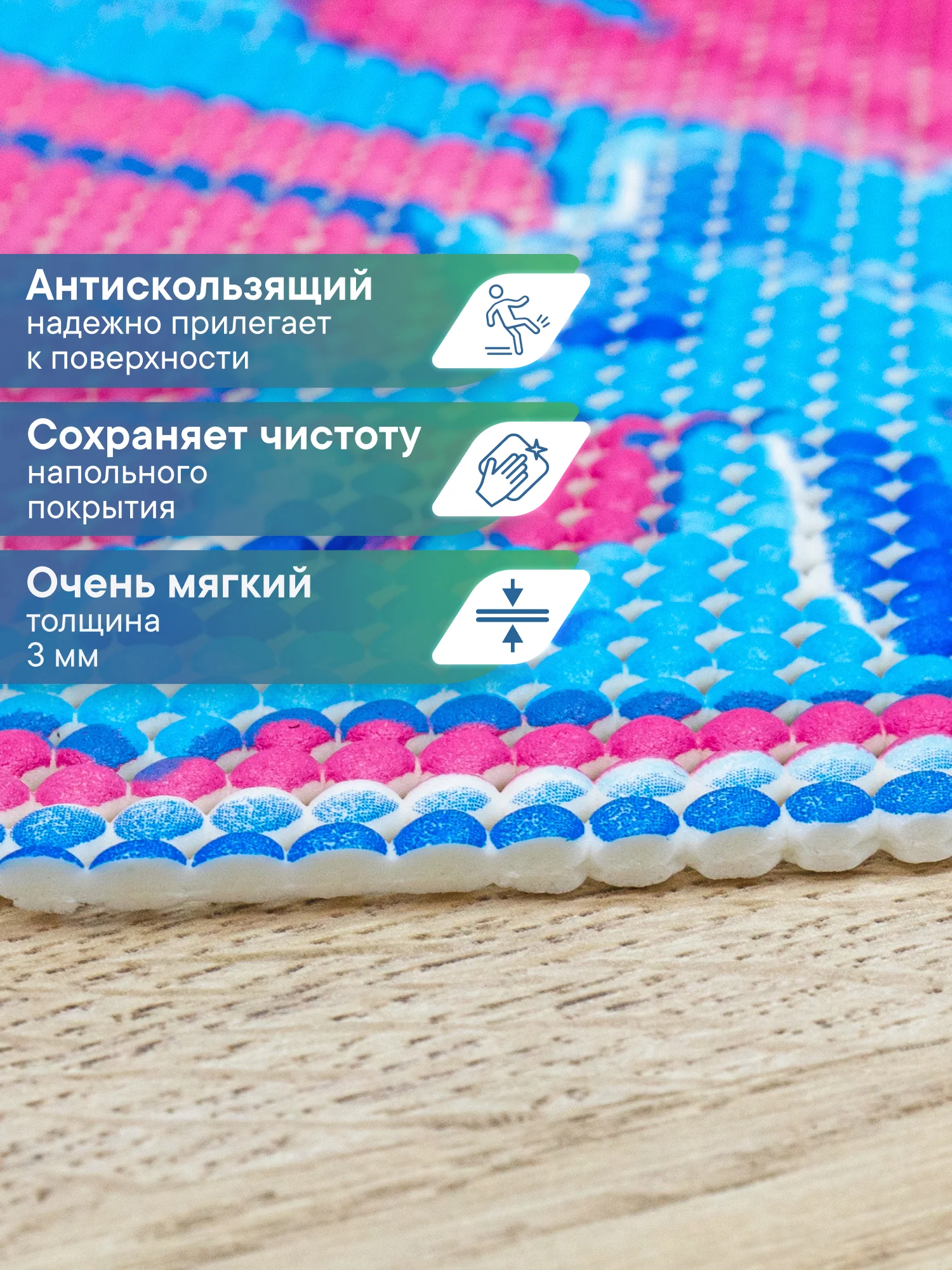 Лазурный коврик для ванной комнаты "Бабочка" 65х47 см, ВИЛИНА