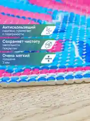 Лазурный коврик для ванной комнаты "Бабочка" 65х47 см, ВИЛИНА