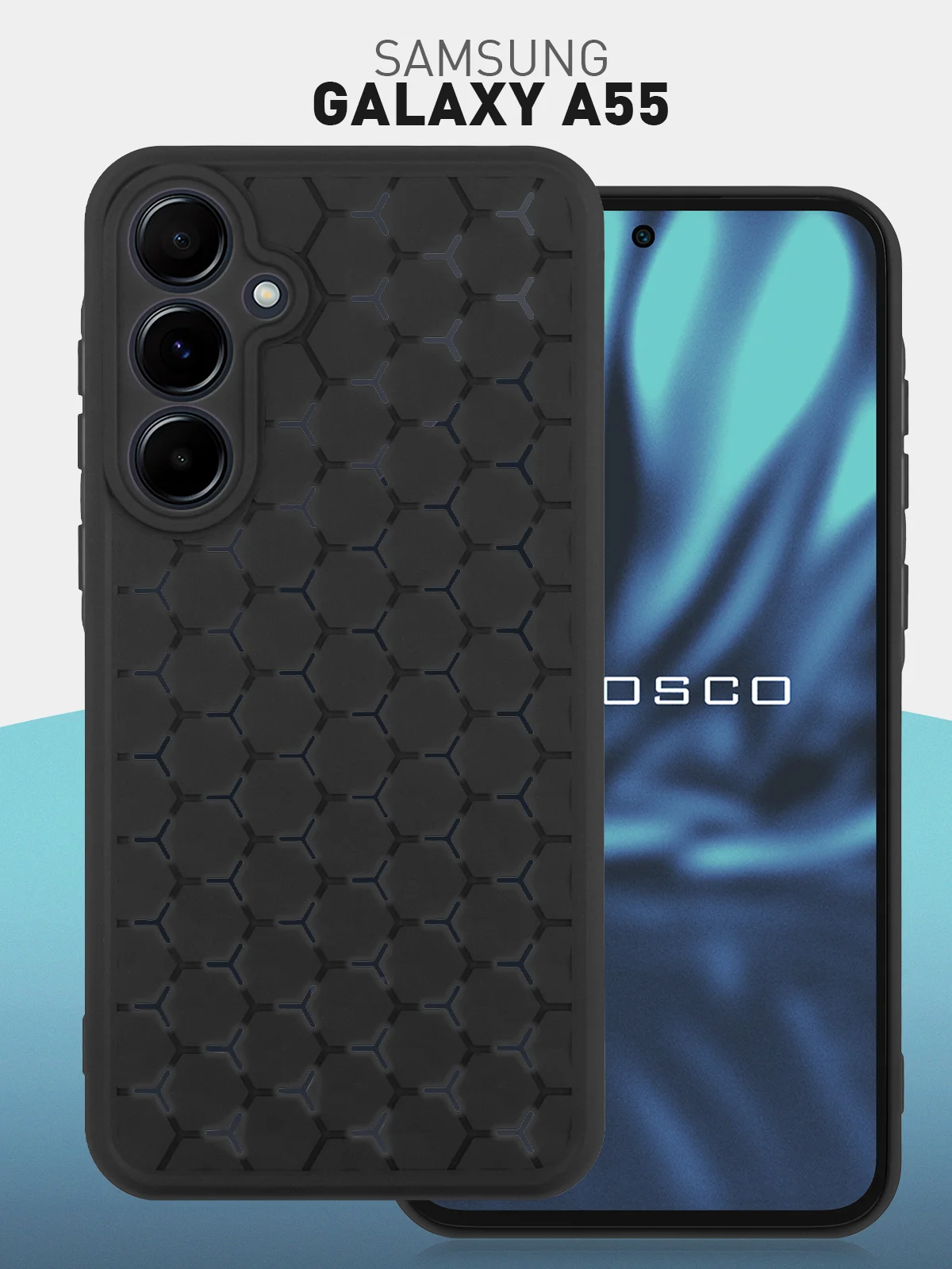 Розовый чехол "Соты" для Samsung Galaxy A55 5G силиконовый ROSCO матовый с бортиком- защитой камер