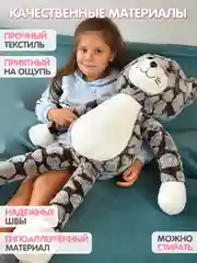 Мягкая игрушка Котик с двигающимися лапками, 100 см
