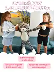 Мягкая игрушка Котик с двигающимися лапками, 100 см