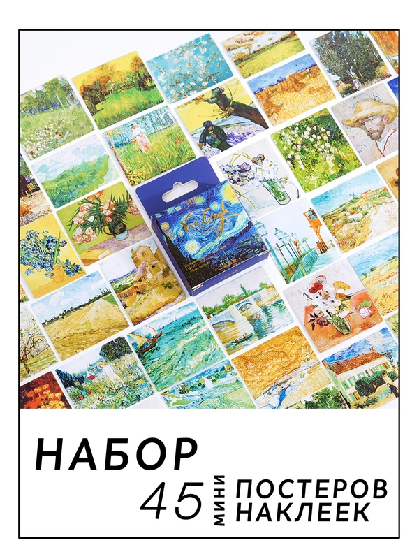Самоклеящиеся наклейки-стикеры, набор мини-постеры, стикерпак искусство, скрапбукинг