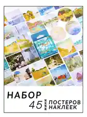 Голубой самоклеящиеся наклейки-стикеры, набор мини-постеры, стикерпак искусство, скрапбукинг