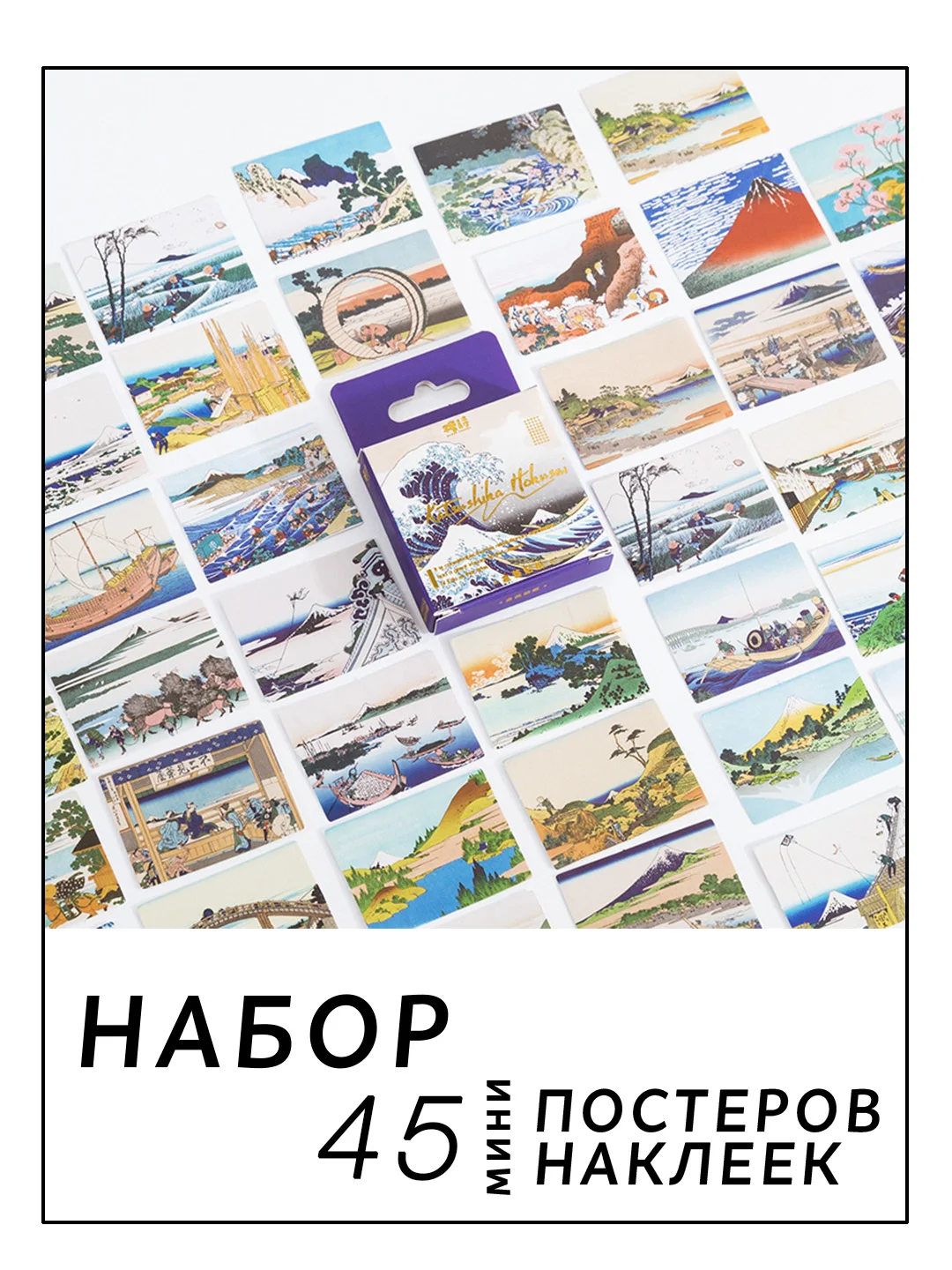 Синий самоклеящиеся наклейки-стикеры, набор мини-постеры, стикерпак искусство, скрапбукинг