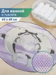 Сиреневый коврик для ванной комнаты "Дельфины" 65х48 см, ВИЛИНА