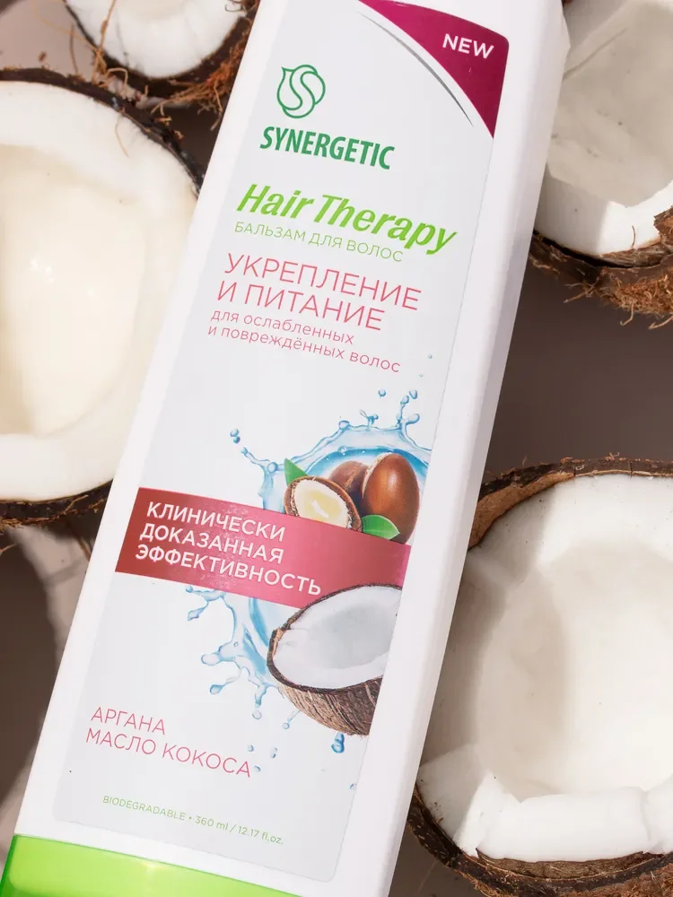 Бальзам для волос SYNERGETIC "Укрепление и питание" HAIR THERAPY, 360 мл